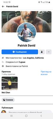 Patrick David